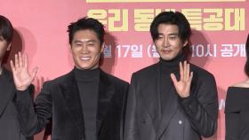 [현장+] 윤계상·진선규, ′범죄도시′ 후 8년 만에 재회…＂우리는 소떡소떡＂