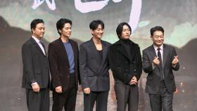 [현장+] ′문무′로 뭉친 이현욱·장혁·김강우…＂연개소문=드러나지 않은 미남＂