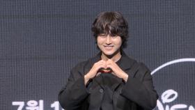 [망가짐 불사 열혈 배우] 꽃미남 버리고 투박함 장착…양세종, 무려 7kg 증량