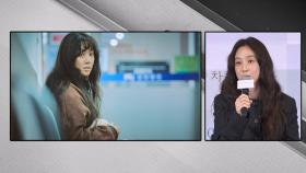 [망가짐 불사 열혈 배우] ′하얀 차′로 낯선 얼굴 꺼낸 정려원 ＂처절하게 운 작품＂