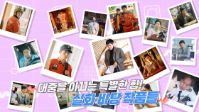 납치된 비행기, 보이스피싱범 쫓은 시민…이 영화 실화?