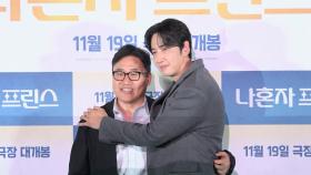 [꿀잼 콘텐츠] ′본업 연기′로 돌아온 이광수, 베트남에서 나 홀로 포착