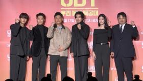 [꿀잼 콘텐츠] 윤계상·진선규 첫방부터 터졌다…′UDT′ 흥미 만발 전개로 입소문