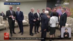 미-우크라 ′평화 프레임워크′