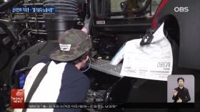 미 12월 금리, 3주만에 인하로 전환…고용시장