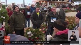 칠레 거리, 연말 분위기 가득 연례 퍼레이드