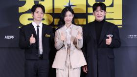 [현장+] ′정보원′ 허성태 ＂원빈과 싱크로율? 25%? 아, 아니 15%＂