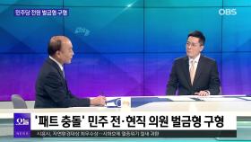 민주도 국힘도 싫다…무당층 급증