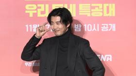 [동네를 지켜라] 윤계상, 거침없는 사이다 액션…′UDT′ 흥미 만발 전개