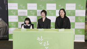 [꿀잼 콘텐츠] 김향기가 전하는 제주 4·3 비극…＂있는 그대로 봐달라＂