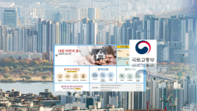 위장전입에 위장이혼까지…부정 청약 무더기 적발