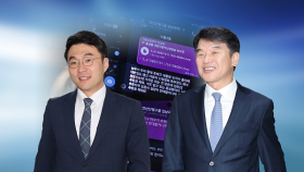 문진석, 대통령실 김남국에 ′인사 청탁′…논란 계속