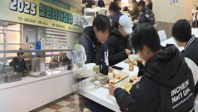 ＂천 원으로 든든한 하루＂…인천대가 지켜온 10년