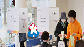 [공감 2026] 대통령 정치 고향 ′경기도 성남′…민심 향방은