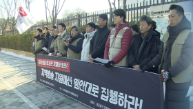 증발한 지역방송 예산…＂은행 예치＂ 황당한 해명