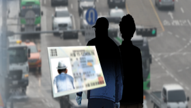 고령 운전자 늘고 면허 반납은 역주행…대책 시급