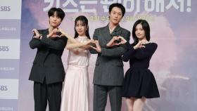 [잇슈 연예 브리핑] 장기용♥안은진, 도파민 팡팡 로맨스…′키스는 괜히 해서′ 글로벌 1위