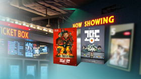 [개봉 영화] 도파민 생존 액션 ′더 러닝 맨′…가족의 딜레마 ′고당도′