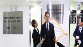 ′관봉권·쿠팡 특검′ 개시…＂합당한 결정 내릴 것＂