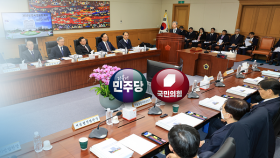 ′사법개혁안′ 대치…＂처리 강행＂ vs ＂총력 저지＂