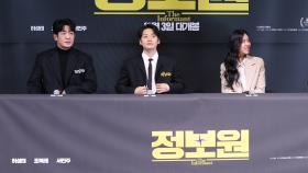 [꿀잼 콘텐츠] 허성태X조복래 ′정보원′…＂찐웃음＂ 실관람객 호평