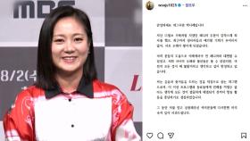 [스타N이슈] 박나래, ′갑질·횡령′ 이어 ′주사이모′ 논란까지…＂방송 활동 중단＂