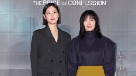 [현장+] 전도연·김고은의 핏빛 연대기, 박해수의 집착?…＂최고의 조합＂