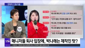 [OBS뉴스 오늘2] ＂영화계 여걸＂…김지미 추모 물결