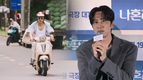 [여행 본능 자극 ★] 베트남으로 떠난 이광수…쉴 틈 없는 ′아시아 프린스′ 행보