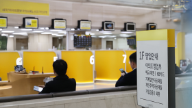 은행 대출 둔화했지만…제2금융권 대출 급증