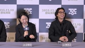 [꿀잼 콘텐츠] 부고 문자가 발송됐다, 기회일까 불행일까…웃픈 가족극 ′고당도′