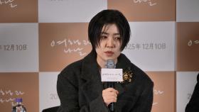 [꿀잼 콘텐츠] 도망치듯 떠난 여행, 꿈같은 이야기…심은경 주연 ′여행과 나날′