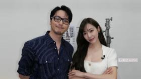 [스타N이슈] 변요한♥티파니 ＂결혼 전제로 교제 중＂…소녀시대 1호 품절녀?