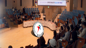 경기형 과학고 ′지역인재′ 선발 비율은?