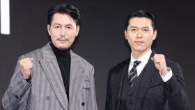 [현장+] 현빈X정우성 조합만으로 완벽…′메이드 인 코리아′ 24일 공개