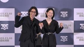 [★난 가족] ′고당도′ 남매 된 강말금X봉태규, 닮았네...?