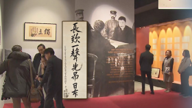 안중근 친필 유묵, 115년 만에 최초 실물 공개