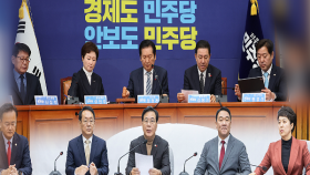 ＂내란재판부법 내주 처리＂ vs ＂위헌적 법 즉각 철회＂