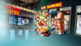 [개봉 영화] 연말 극장가 감동·재미 키워드 ′극장판 짱구′·′척의 일생′