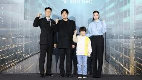 [꿀잼 콘텐츠] ′대홍수′ 김다미, 모성애 연기 도전…＂본능적으로 연기＂