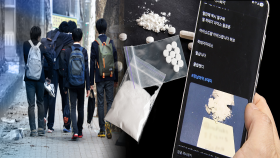 일상 파고드는 마약…경인지역 10대 사범 확산세