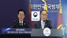 ′수의계약 고집′ 방사청, ＂ 수의계약 결점 지적＂