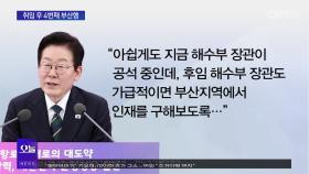 [OBS 뉴스 오늘1] ′내란전담재판부′ 통과…정국 전망은