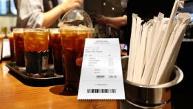커피 속 일회용품값 표기…폐플라스틱 30% 감축