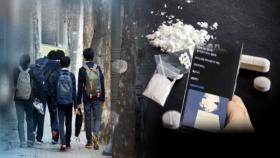 [경인레이더-청소년마약4] 마약 퇴치, 보완점 ′산적′