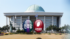 통일교 특검·필버 제한법…30일 마지막 본회의?