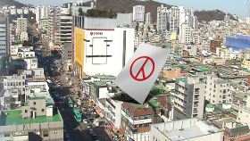 [공감2026] 재개발 신도시 겹친 광명 ′표심 긴장′