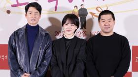 [꿀잼 콘텐츠] 류현경, ′고백하지마′로 감독 데뷔…실제야? 연기야?