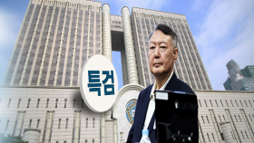 특검, ′체포 방해′ 윤 전 대통령 징역 10년 구형