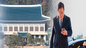 이 대통령, 용산 마지막 출근…다음 주는 청와대